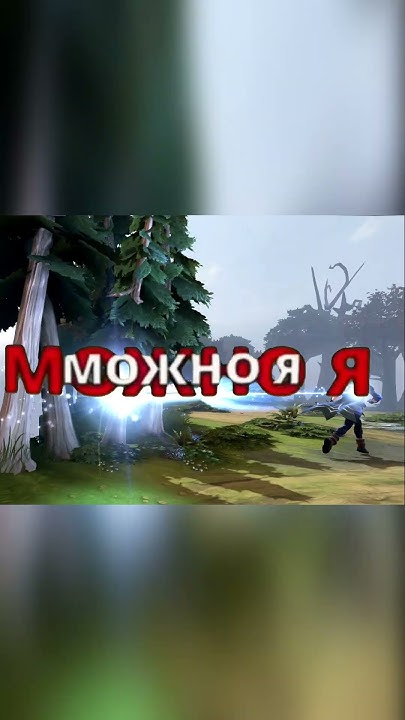 Висп дота - YouTube