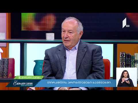 რა ნიშნებით ვლინდება ბავშვებში ნეფროზული სინდრომი?