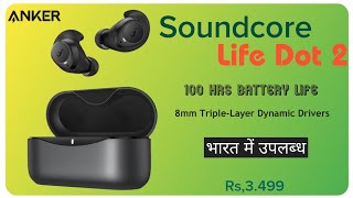 Soundcore Life Dot 2 Full Review, Wireless EarBuds Stereo Sounds Quality 100 Hours Battery 