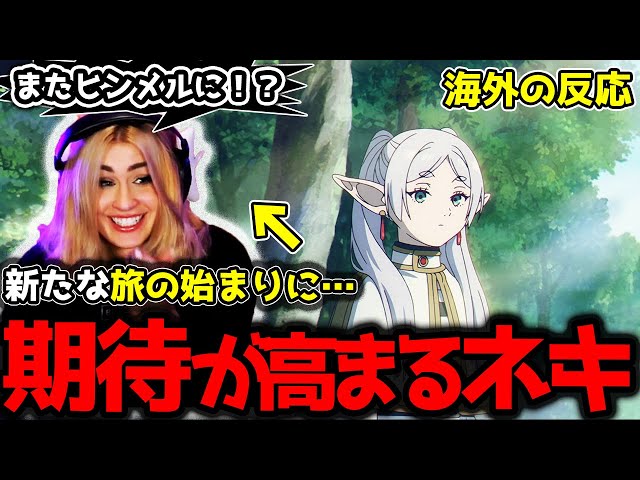 葬送のフリーレン ジョジョの奇妙な冒険 ドイツ語版 - メルカリ