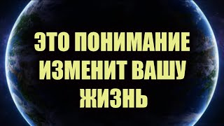 Вся ваша жизнь доказывает - осуществившиеся желания - разочаровывают