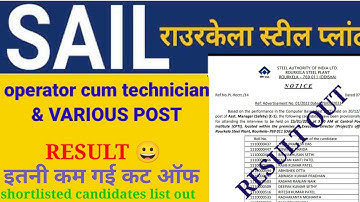 Sail rourkela steel plant result out ELECTRICAL, OCTT, CIVIL Remaining all branches results declare