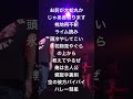 ミメイvsTｰTANGG #ラップ