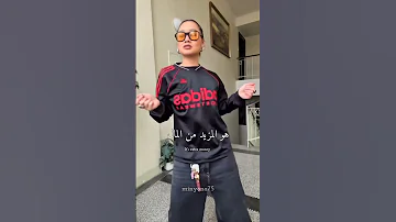 THe Only Ex Needs Is Extra Money Explore اغاني مترجمه Lyrics Fyp 