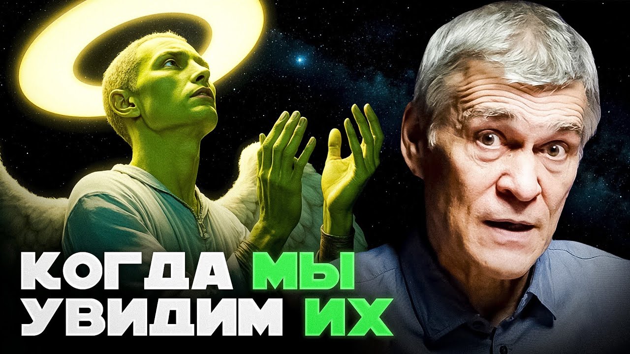 МЫ ЗАМЕТИМ ИНОПЛАНЕТЯН В МОМЕНТ ГИБЕЛИ. Владимир Сурдин