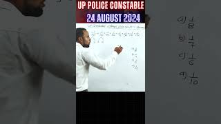 simplification trick 🤪😜✍️📚#simplification #costable #competitiveexam