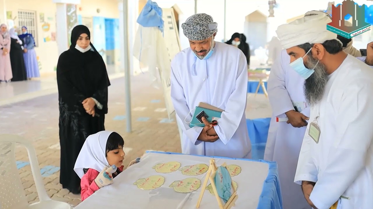 ملتقى خبرات تعلو صرح المعرفة (يوم اللغة العربية)