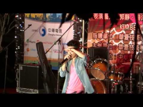 2012.09.26迎新演唱會_周湯豪_2