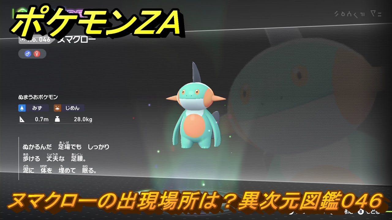 ぬまくろー maxresdefault.jpg