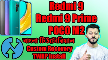 TWRP Install On Redmi 9 / Redmi 9 Prime / POCO M2 - Custom Recovery Installation  বাংলা টিউটোরিয়াল