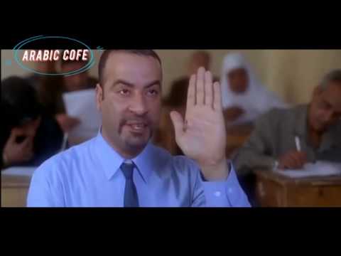 طرق غش الطلاب في السينما انت مين فيهم شبابيك