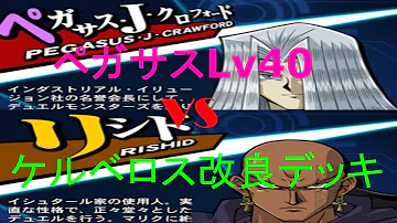 リシド 40 リシド 40
