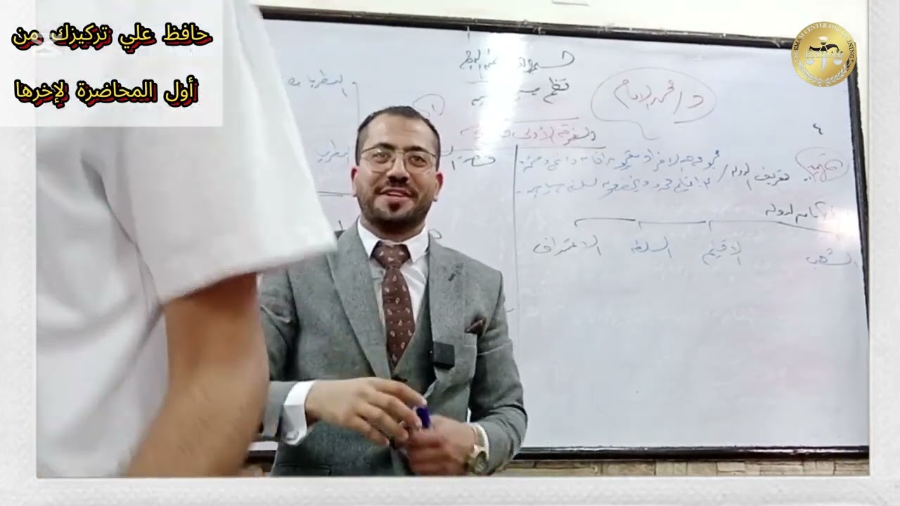 يلا بينا نخلص نظم سياسية🔥 اسئله امتحان 😎مكثف 1