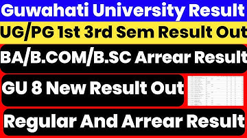 Guwahati University UG PG 1st 3rd Sem Result Out | Regular And Arrear Result | BA B.COM B.SC Arrear