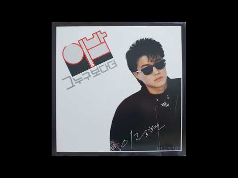 이정현 -  그 누구보다 더 / [Vinyl] 고음질