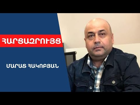 Video: Ինչու է ֆոսֆորը կարևոր: