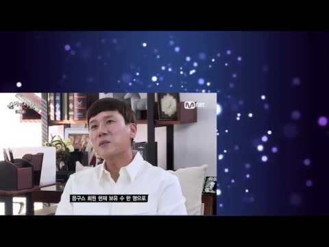 음악의신2 밥먹으러온 잔류스타 김성수를 스시오 ㅋㅋ