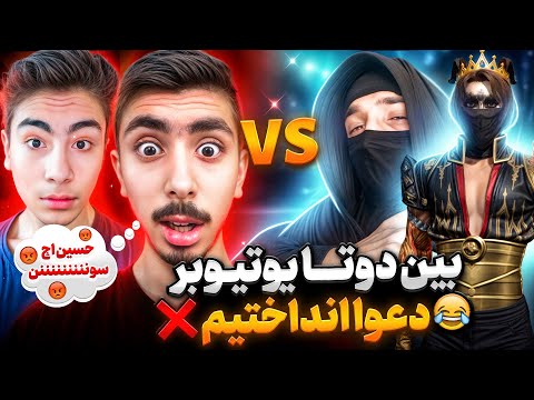 YouTuber Couple vs. Me and Next Level 🤣💝 Their Friendship Was Ruined ❌