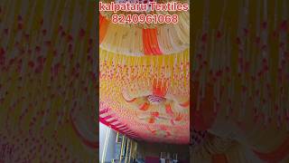 🔥🔥best design jhumar tent#tent #decoration #event #shorts