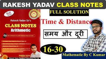 Time and Distance By Rakesh Yadav | समय और दूरी  | Rakesh Yadav Class Notes Arithmetic Solution