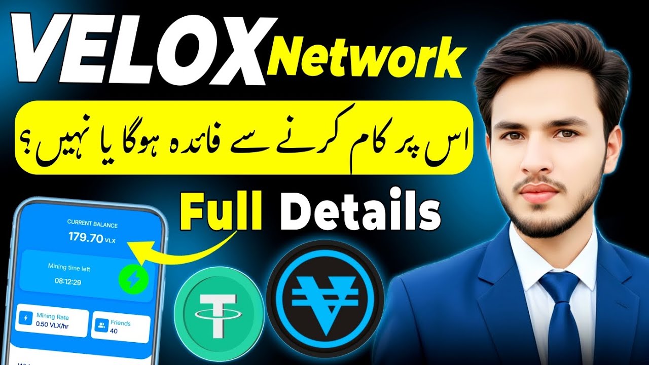 Velox Network Full Review | Real or Fake || Kya Ye Project Future Mein Profit De Ga Ya Nahi 