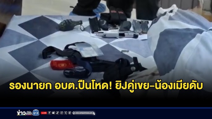 Chasnyy domovoy grupovoy jinsiy aloqa zrekh