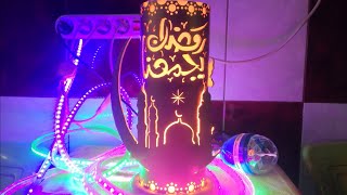 هدية شهر رمضان إصنعها بنفسك Make your Gift at home DIY