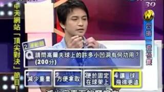 1Top 20091022