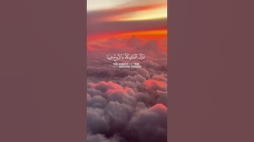 سورة القدر كاملة | القرآن الكريم | القارئ ماهر المعيقلي