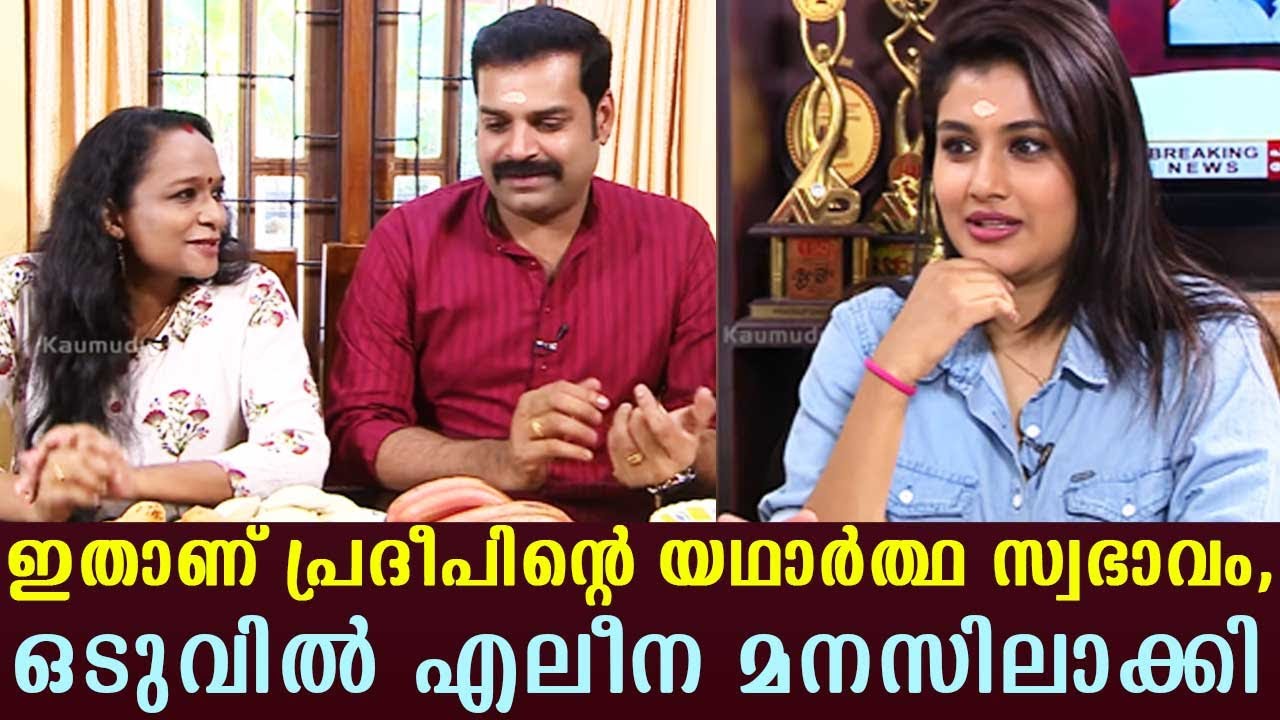 This is the true nature of Pradeep, at last Aleena realised that | Kaumudy