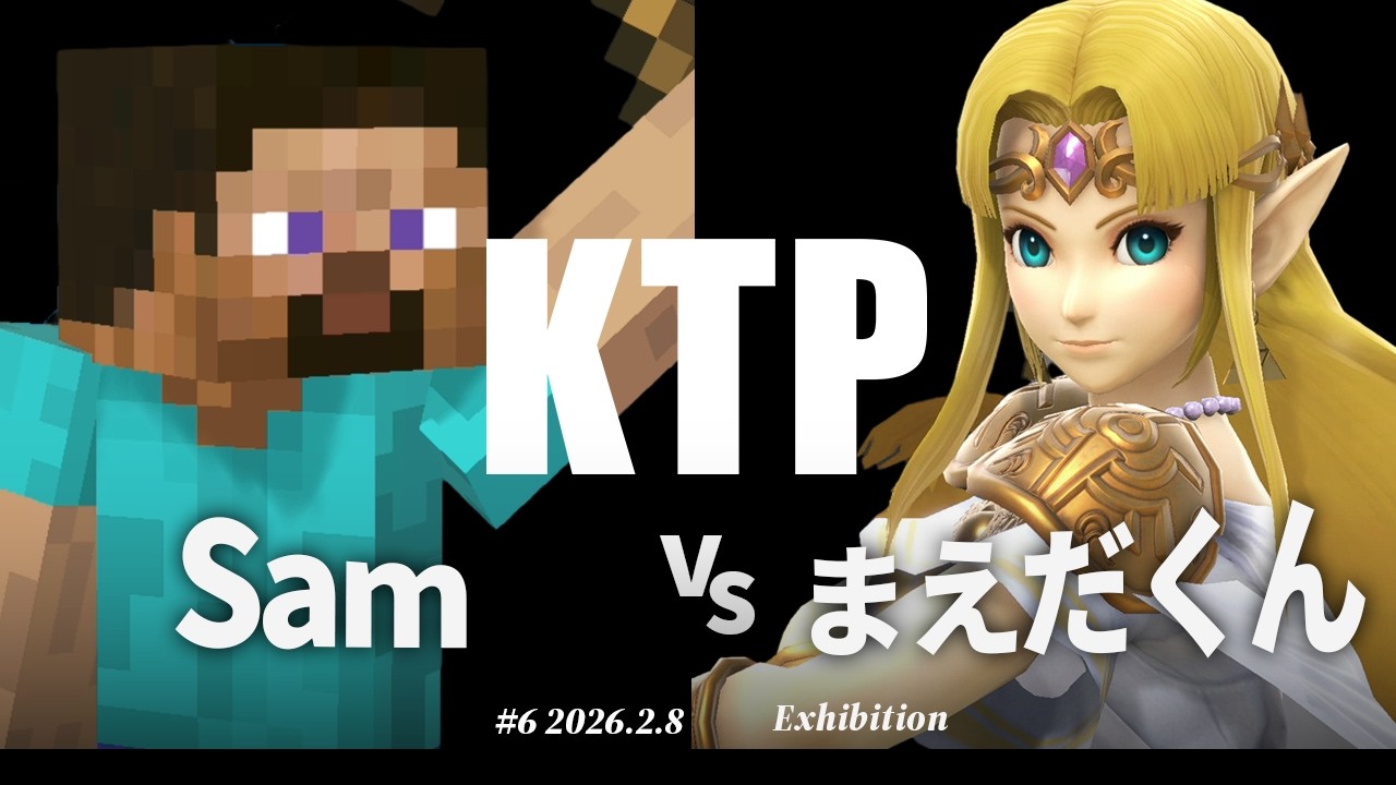 KTP#6[EX] Sam (Steve, Wolf) VS Maeda-kun (Zelda) #SmashBrosSP