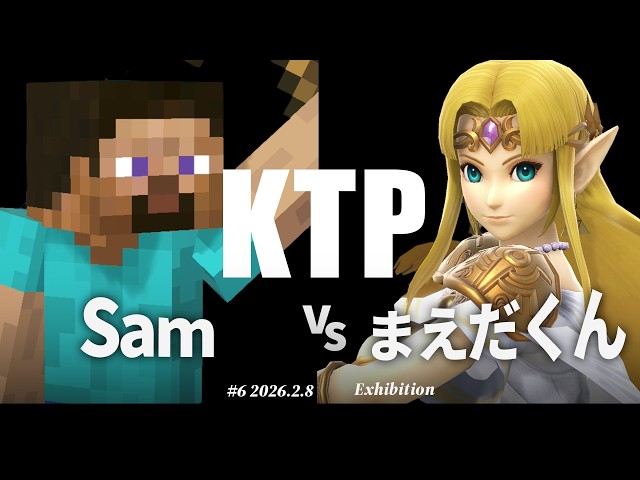 KTP#6[EX] Sam (Steve, Wolf) VS Maeda-kun (Zelda) #SmashBrosSP
