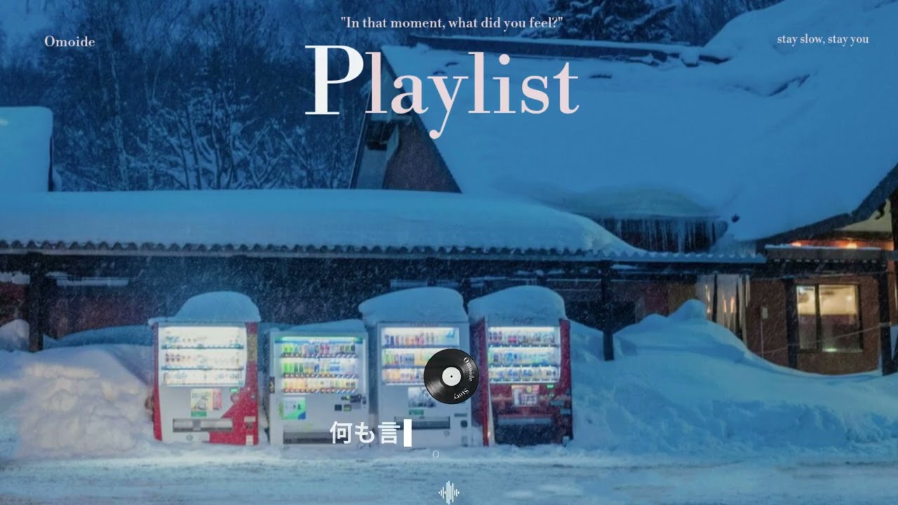 𝐏𝐥𝐚𝐲𝐥𝐢𝐬𝐭 일본에서 느끼는 겨울 제이팝 플리🍺 한번쯤 들려주고 싶은 𝑱-𝑷𝑶𝑷 플레이리스트🤎