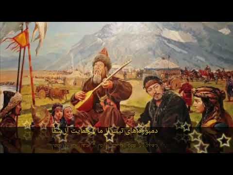 ازبکی دمبوره 