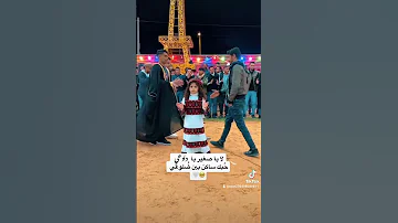دحية دحية يا بني يا دلوعي 