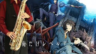 LEveL (Solo Leveling / in C) - SawanoHiroyuki[nZk]:TOMORROW X TOGETHER