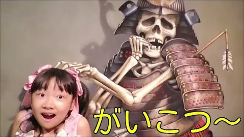 プリンセス姫スイートtv おばけ屋敷 تحميل Download Mp4 Mp3