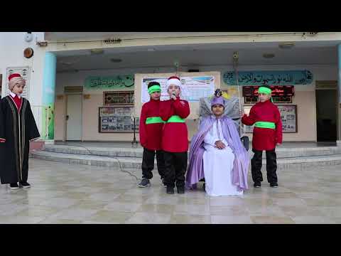 مسرحية تروي قصة قصيدة صوت صفير البلبل