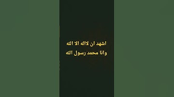 #تلاوة_مؤثرة #تلاوة_خاشعة #إسلام_صبحي #قرآن #سورة_المؤمنون #قرآن_كريم #القرآن_الكريم #المصحف #قرآن