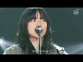双葉 Futaba (떡잎) 🌱 - Aimyon (아이묭) あいみょん 18祭 Live (2022.03.23)