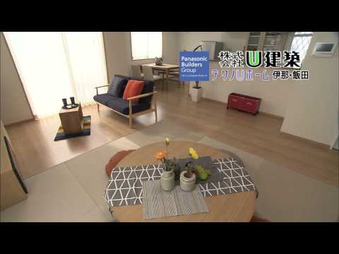 テクノUホーム伊那10号棟　境常設展示場