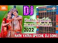 Radha Jauthila Jamuna Ghataku 2022 Rathyatra Special Dj Song Mp3 Song
