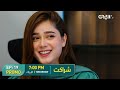 Sharakat Episode 19 Promo Tomorrow At 7 00 PM Sumaiyya Bukhsh Danial Afzal Khan Green TV Sharakat Episode 19 Promo Tomorrow At 7 00 PM Sumaiyya Bukhsh Danial Afzal Khan Green TV