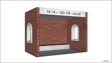 Sketchup modeling - Bus stop in Korea | SKETCHGO