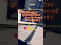 #motivation 😔💔✍️✍️💻#viral #gk #study #shorts #upsc #bank #ssc #lifeisbutadream #podcast #students
