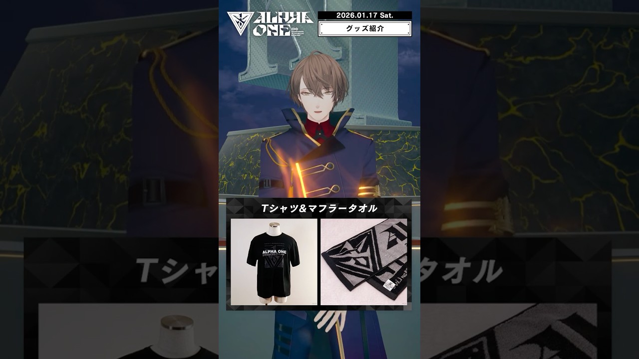 丁寧】オススメグッズ紹介！【#加賀美ハヤト1stライブ】 #加賀美ハヤト 