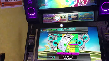 【DDR WAVE】ビューティフル レシート【DDR A20】