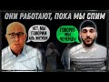 Чеченцы! они работают пока наши спят! Хьункар махкахь, Ярданяхь.. вай мух1аджаршан т1аьхьбеш болх бу