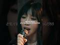 ドラマチックな雰囲気の曲を際立たせるテヨンの歌声 (Disaster / 歌詞) #少女時代 #shorts