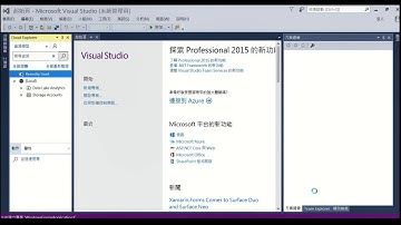 開啟C#專案並執行看看2020.0304